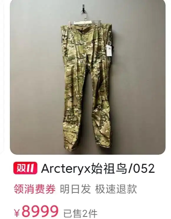 超评助手教程：东北雨姐翻车后现状曝光，生活依旧奢华，人设崩塌引争议