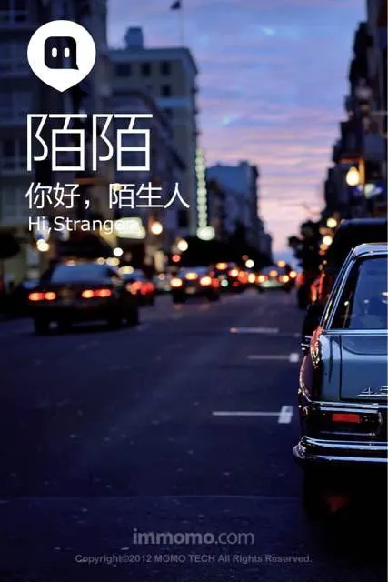 大牛助手：陌陌社交新面貌，从“神秘平台”到真实生活分享的变革