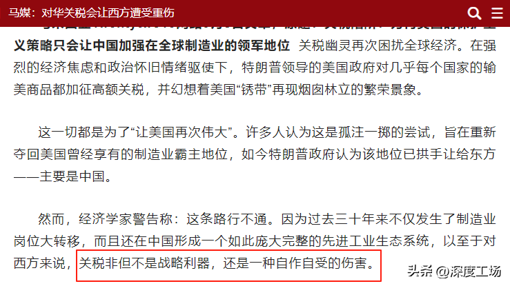 团粉助手下载：中国外贸逆势增长，全球市场依赖加深，外媒对此反应强烈！