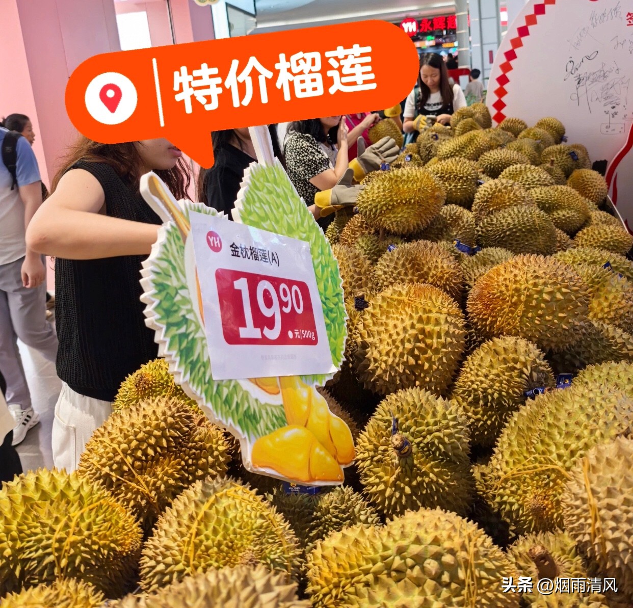 DD助手补单软件：永辉超市亏损转型，关闭227家门店与数字化转型的双重挑战