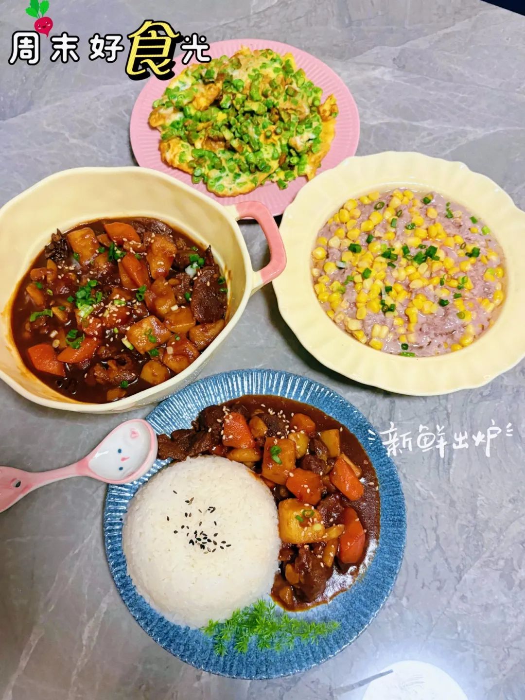 易团助手：年轻人上门做饭新兴市场，兼职生意引发安全法律关注