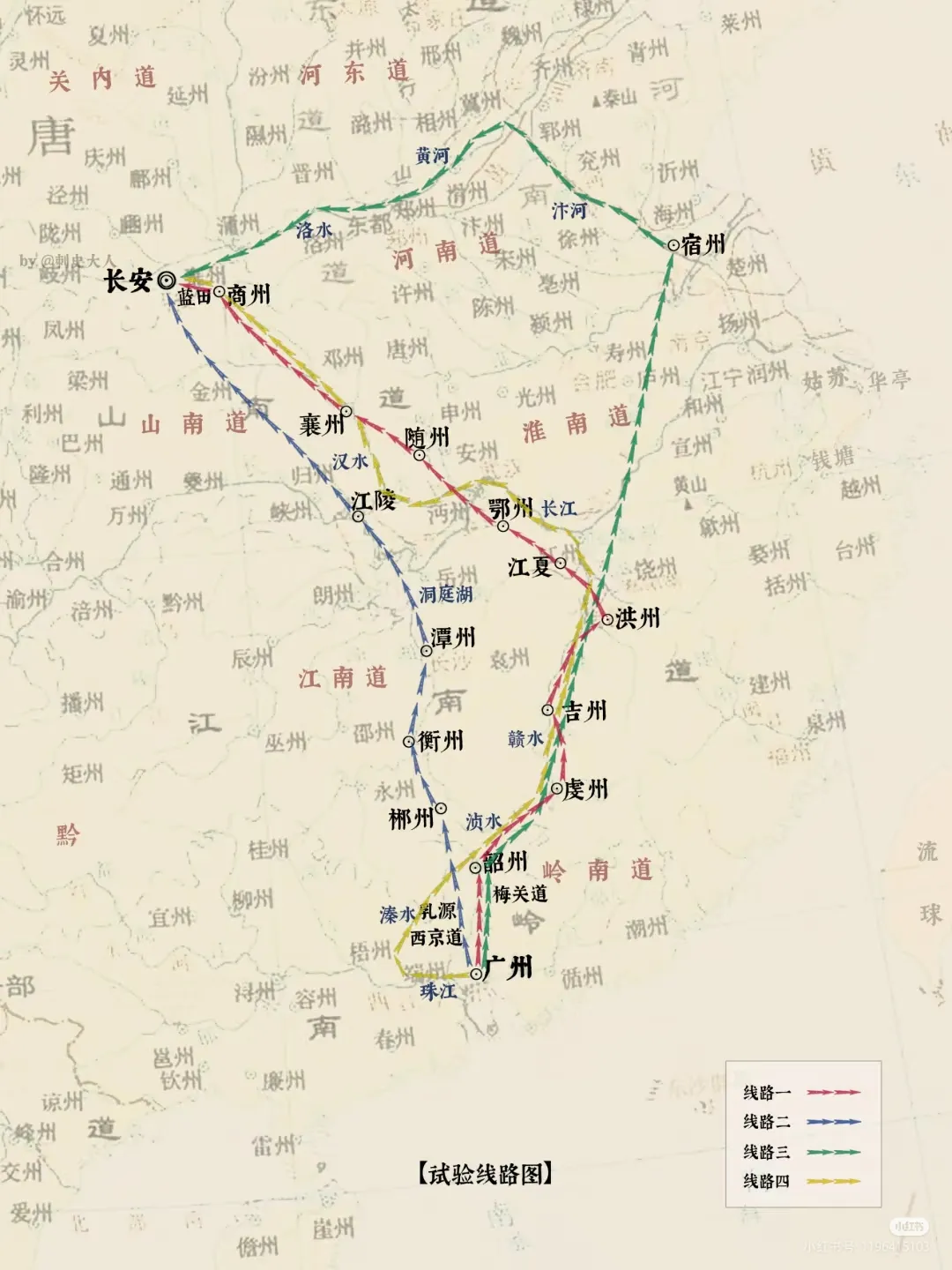 爆款助手：唐朝荔枝快递，古代如何实现生鲜运输与保鲜技巧