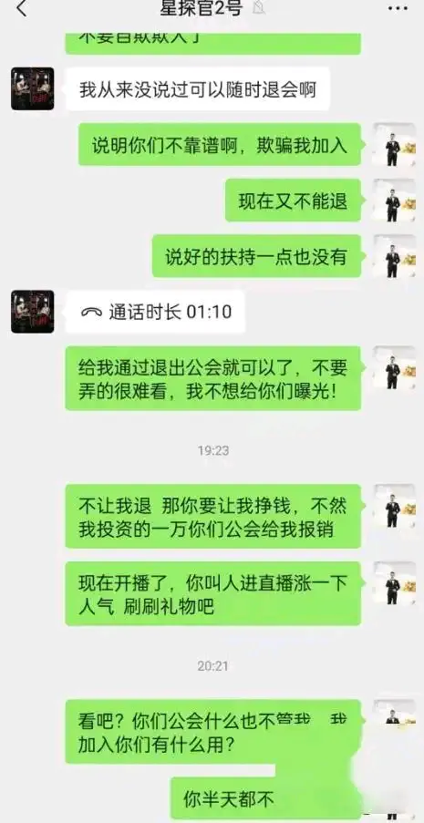 多多留评官网：郭有才的爆红背后，资本操控与年轻人价值观迷失