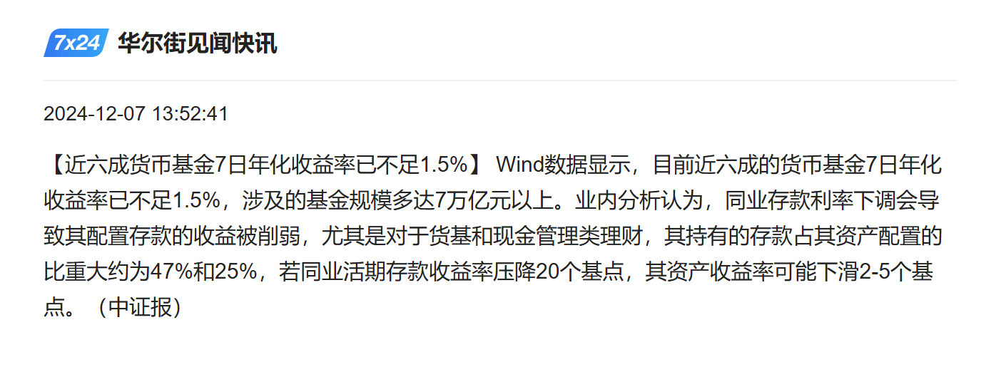 易评助手网站：低利率时代的无风险投资选择，国债、银行理财与国际资产配置分析