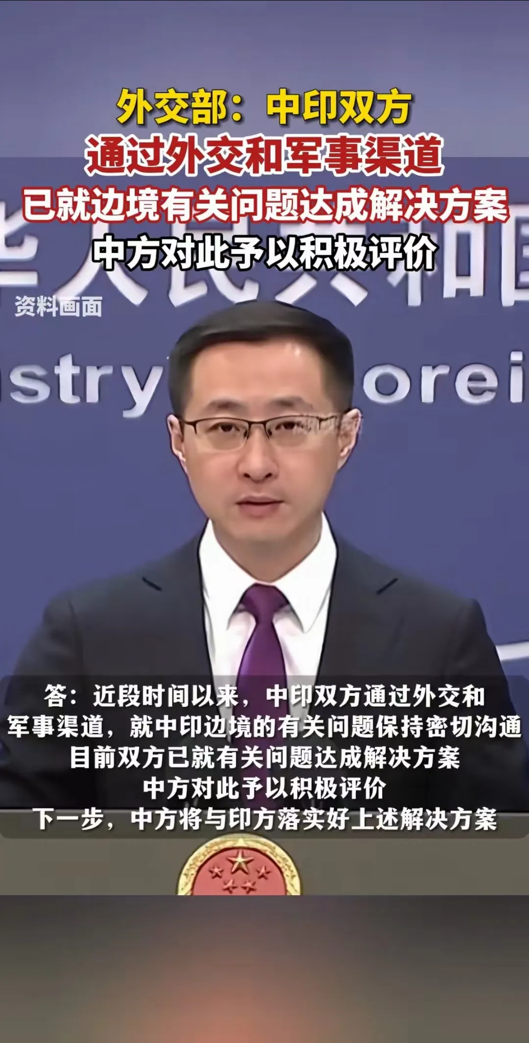 快火助手官网：中印边境对峙结束，印度经济与外交困境浮现，实力不足致贸易逆差加剧