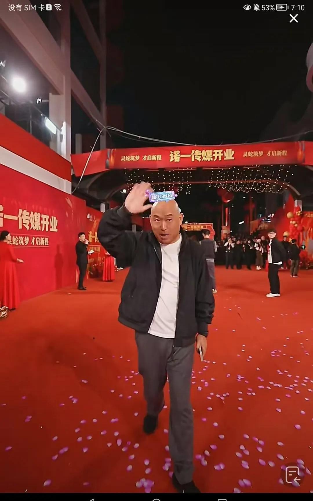 权重大师开团软件：数字打赏经济，网红与大哥的互利关系及其对直播行业的影响