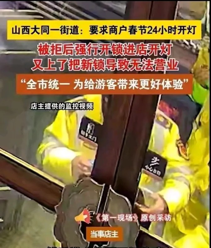 狗宝助手：大同店铺被撬，店主面临四条出路应对损失与经营挑战