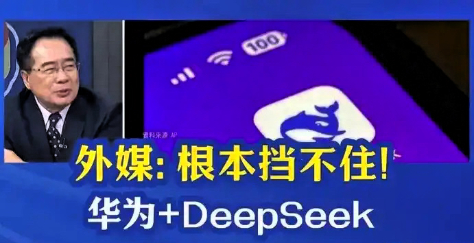 拼多多改销量下载安装：中国AI被美国卡脖子，大厂为何迟迟不自立更生？
