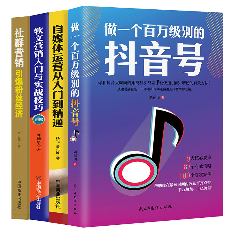 快火助手：如何在自媒体写作中平衡阅读量与收益，实现知足常乐的心态