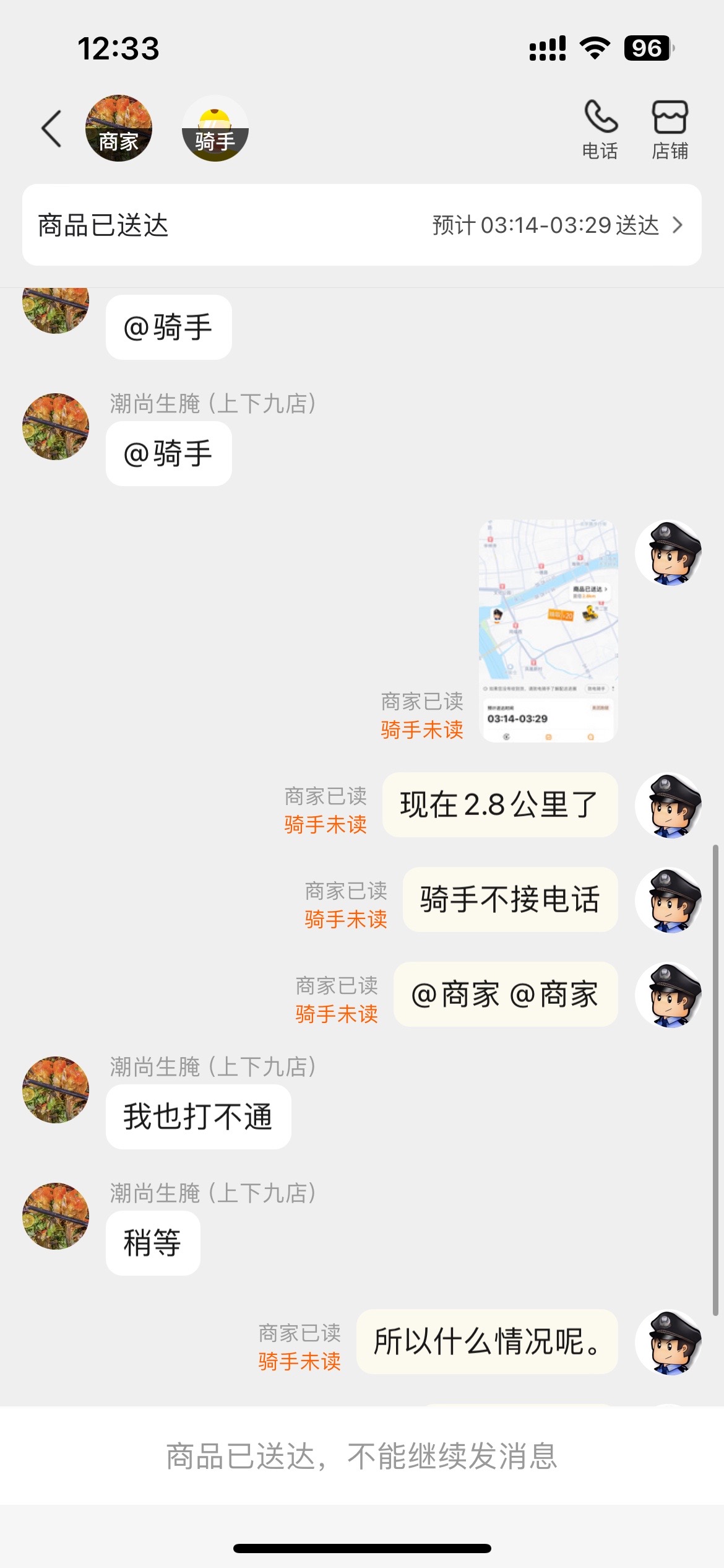 小评评助手下载：美团外卖投诉经历，无良商家推卸责任，消费者权益何在？