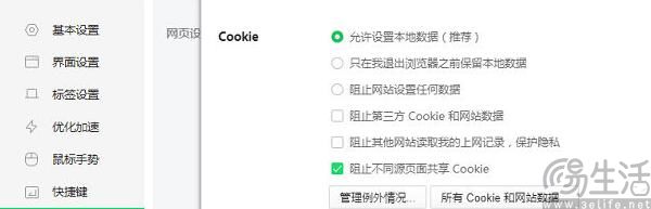 拼多多开团软件：谷歌开放数字指纹技术，用户隐私保护岌岌可危的真相解析