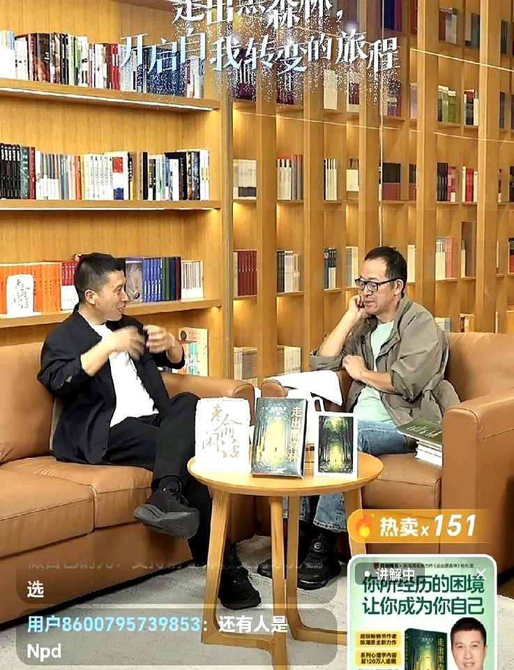 超单助手小号：俞敏洪直播翻车，亲子教育讨论中意外提到“PAU”引发热议