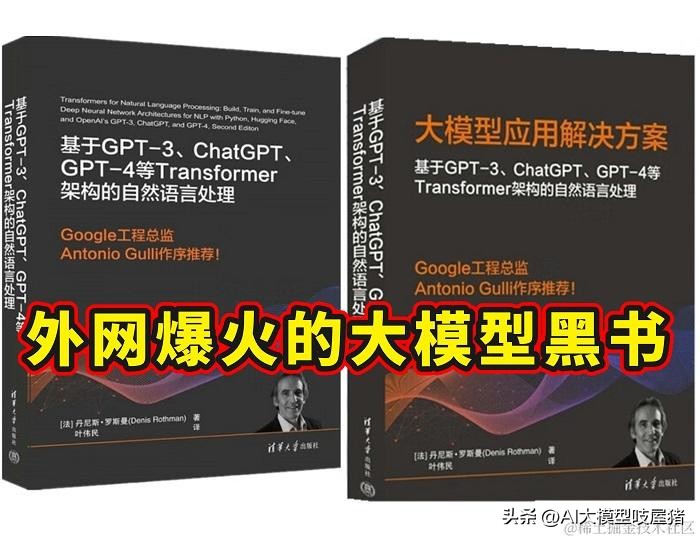 小评评助手补单软件：解锁Transformer架构，掌握GPT-3、ChatGPT、GPT-4的自然语言处理新技巧