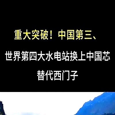 超评助手补单软件：2032年国产芯片崛起，进口设备或将沦为历史收藏品