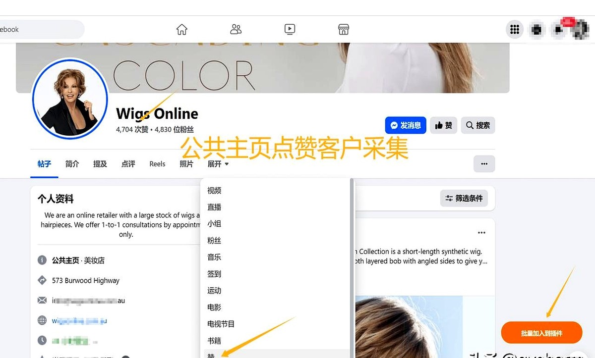 易商助手小号：社交媒体助力外贸客户开发，轻松获取订单的实用技巧