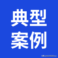 超单助手：宿城区市场监管局查处医疗美容公司违法广告，罚款并责令整改