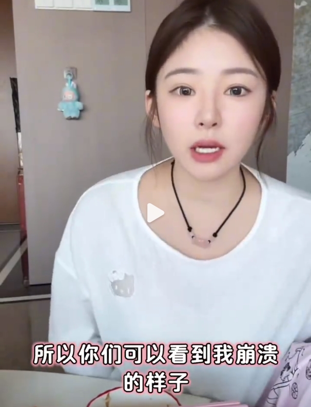 粉团助手邀请码：黄一鸣直播自曝孩子生父是王思聪，遭网友热议与吐槽！