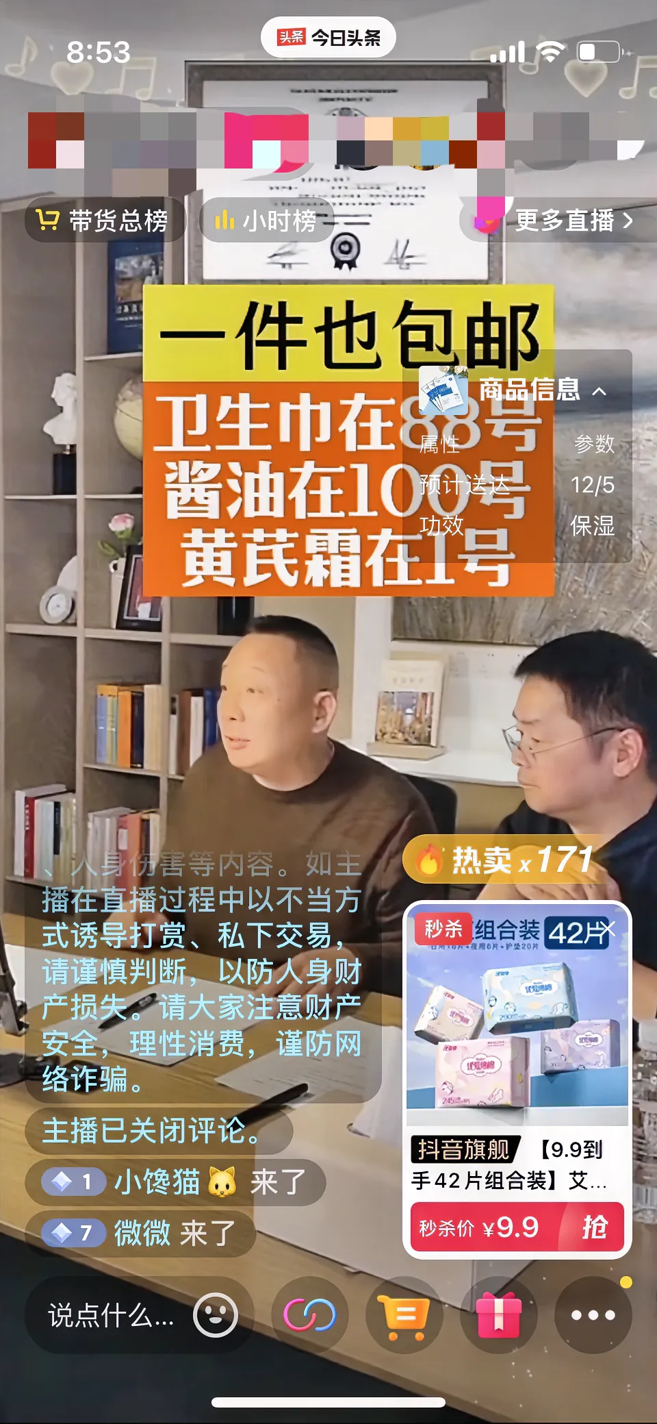 小E助手：胖东来，从危机中崛起，如何重塑超市行业的信任与品质标准