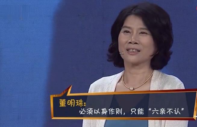 易评助手：董明珠断绝与亲兄弟关系的背后，事业与亲情的抉择