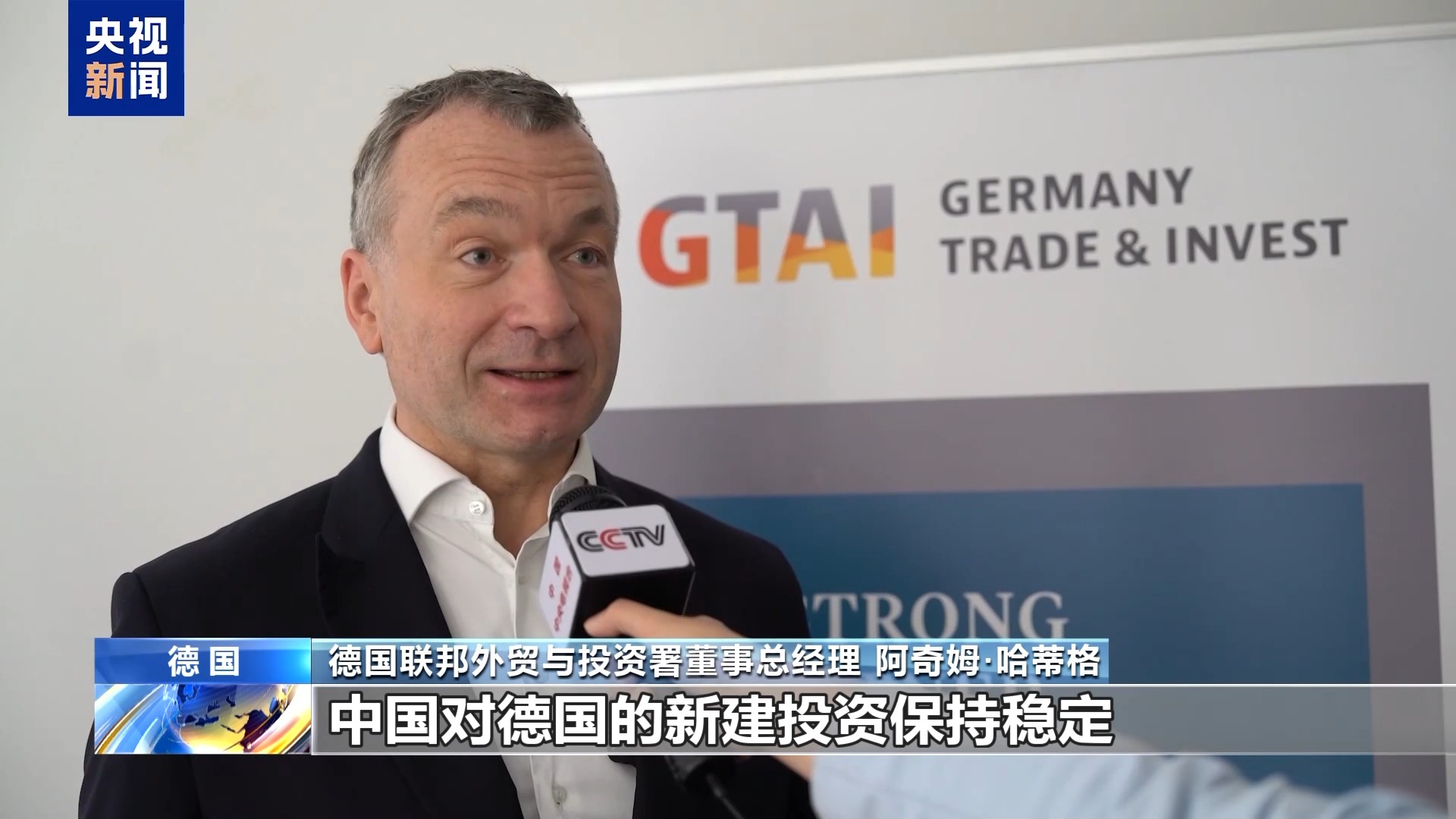 小P助手：中国企业2024年在德国投资项目稳居第三，电子产品与自动化领域最受青睐