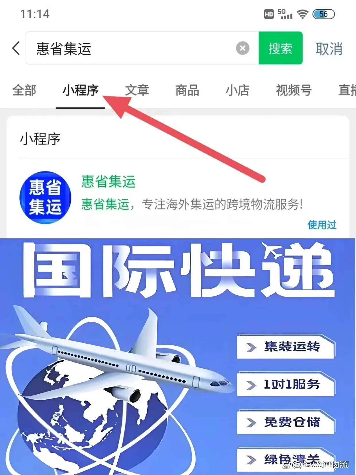 超单助手教程：国际快递寄送指南，如何避免海关扣货及选择合适快递渠道