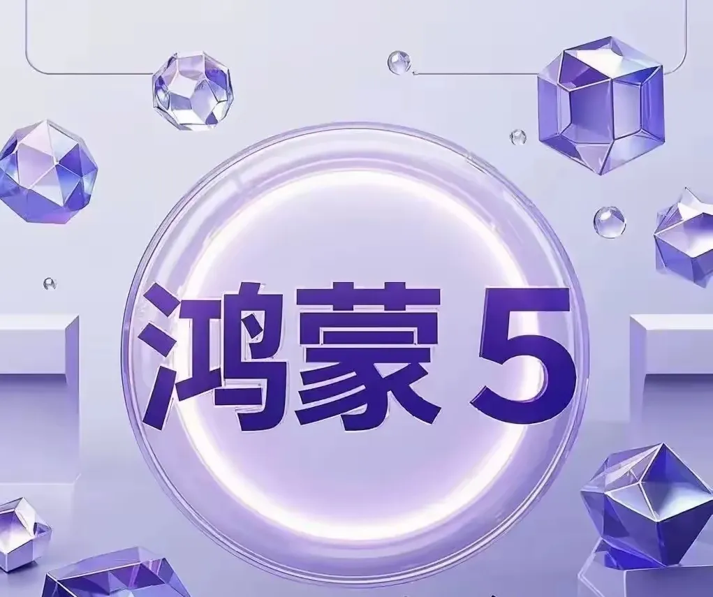 51助手小号：华为鸿蒙5.1升级体验，动态实况窗与AI魔法移图引发用户热议