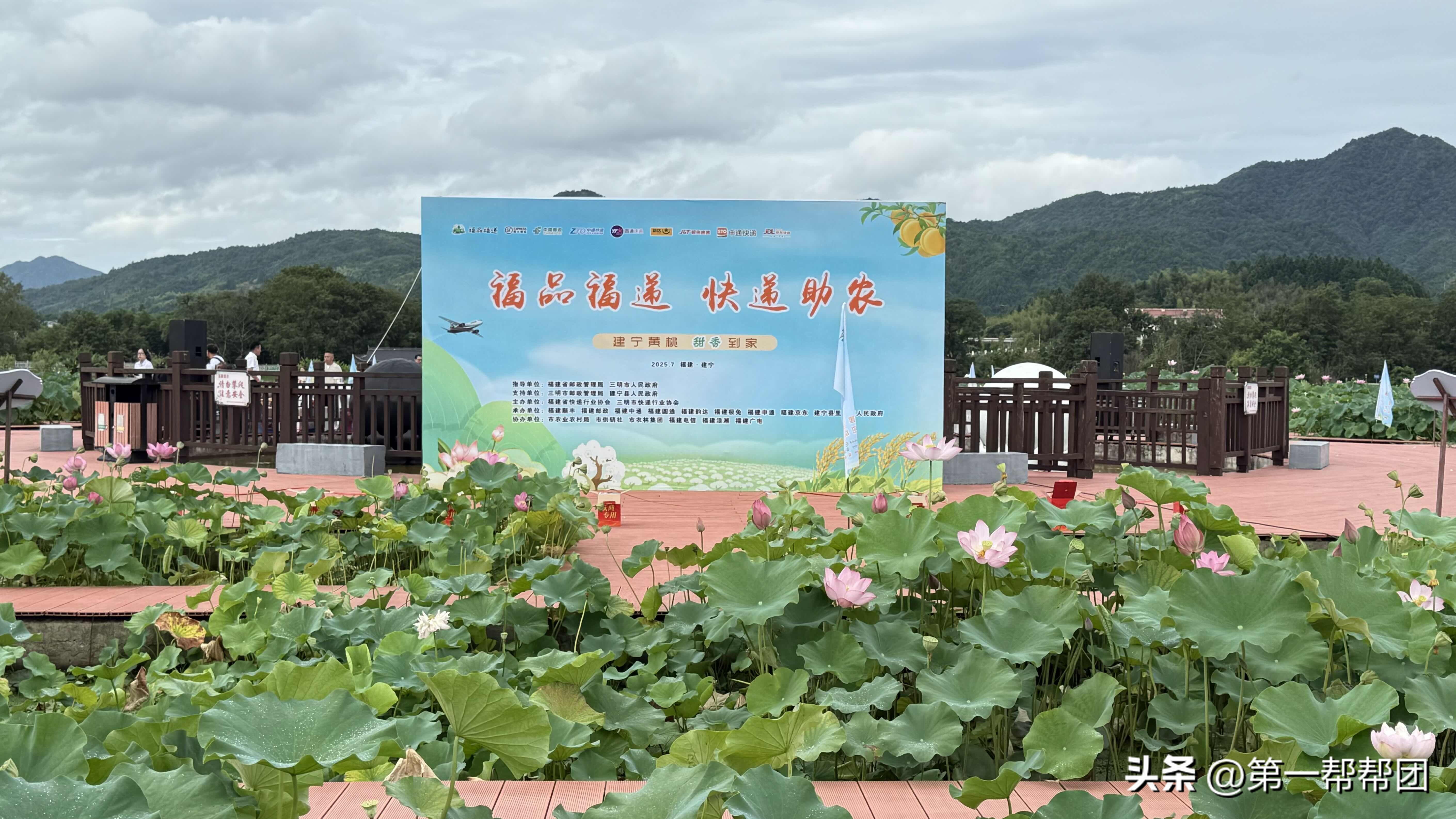 快火助手下载官网：建宁黄桃直播活动热销18万斤，订单突破3万单助力农民增收