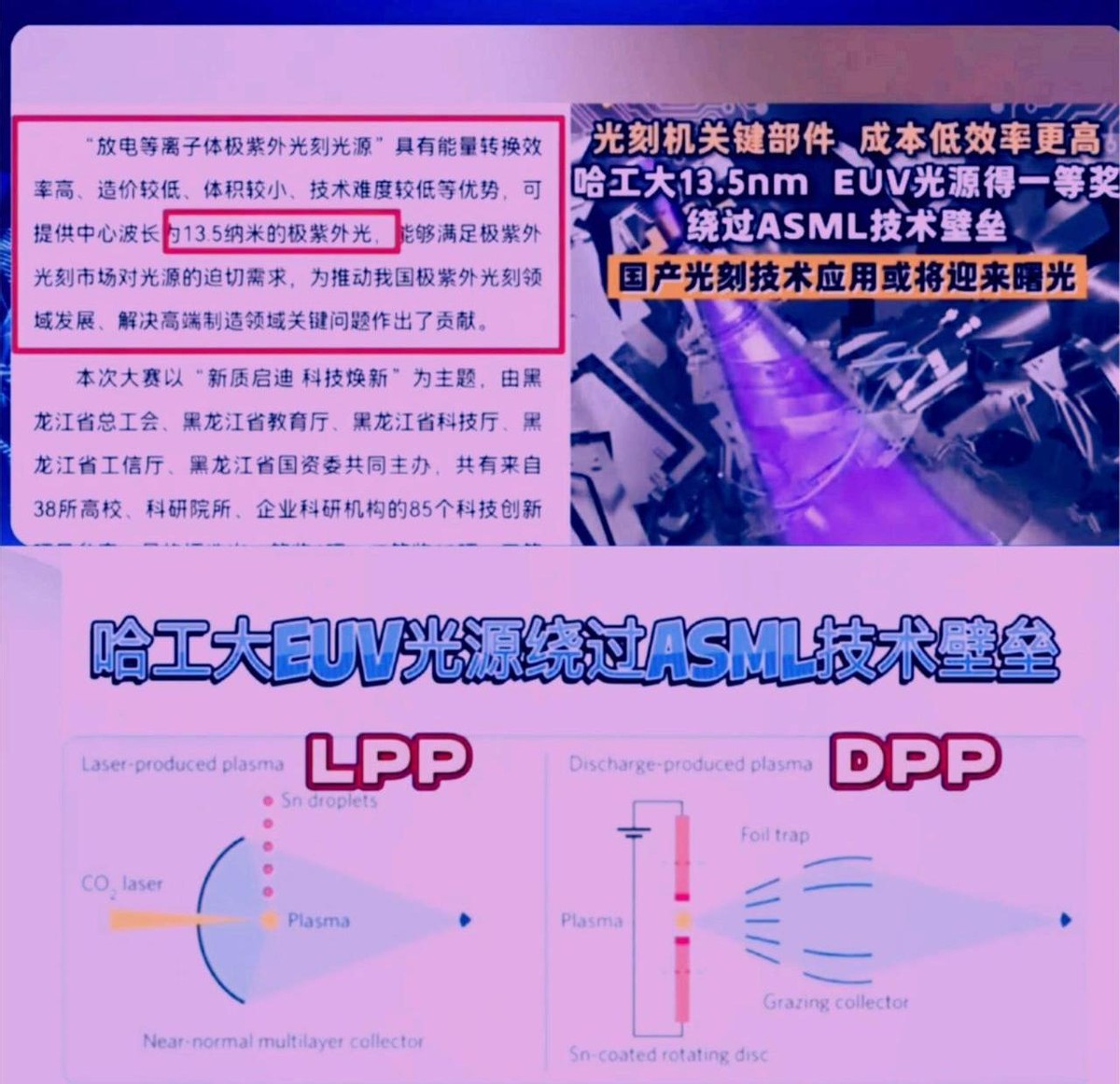 增强助手：华为逆袭，余承东揭秘麒麟9000与赛力斯合作背后的真相