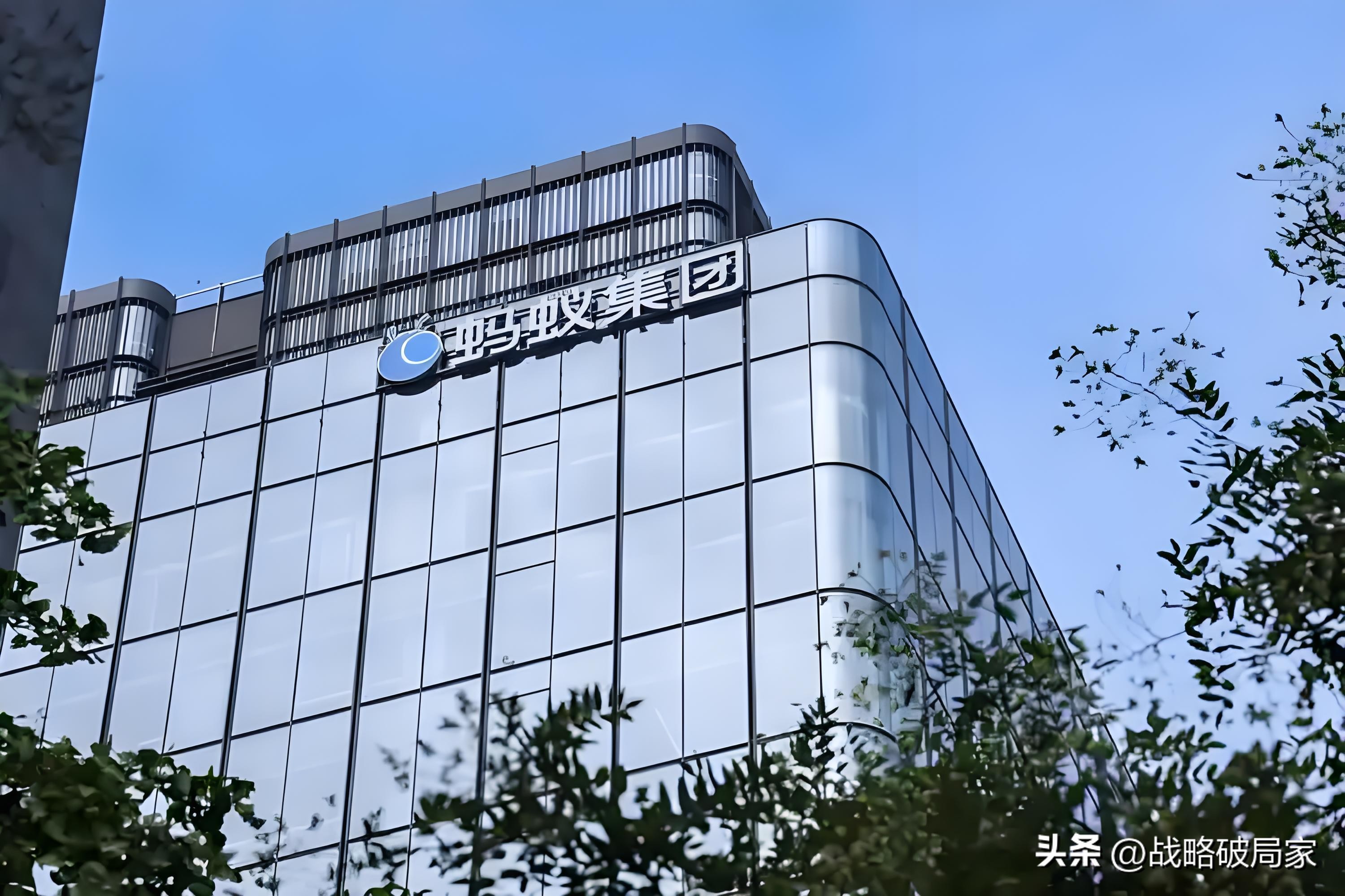 小评评助手：蚂蚁集团与宁德时代合作推动新能源出行及智能驾驶技术发展