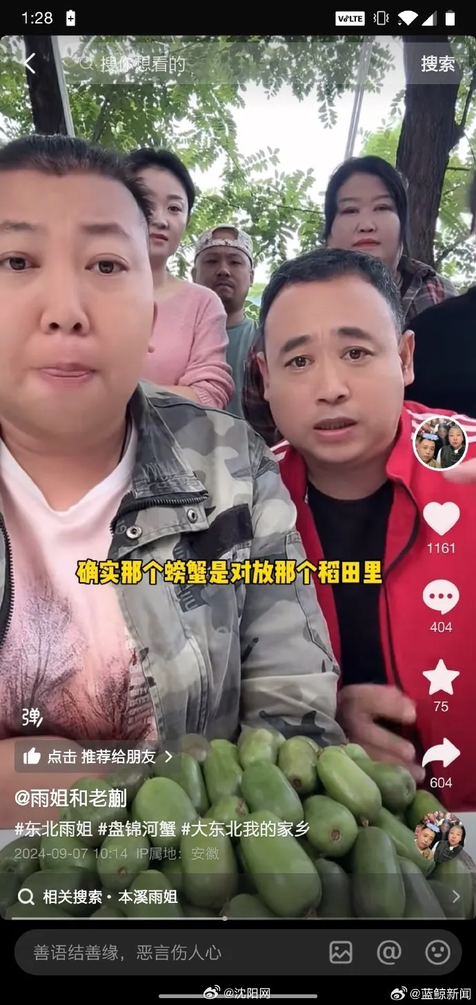 小评评助手教程：网红带货频频翻车，消费者信任危机加剧，假货问题亟待解决