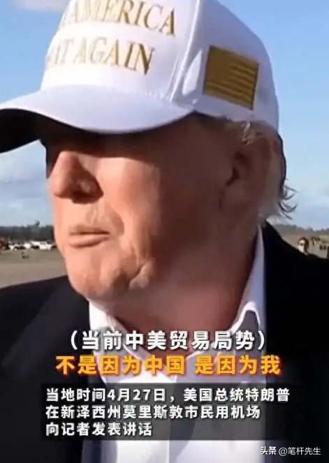 小评评助手：特朗普关税政策失控，中国反制与全球经济格局重塑