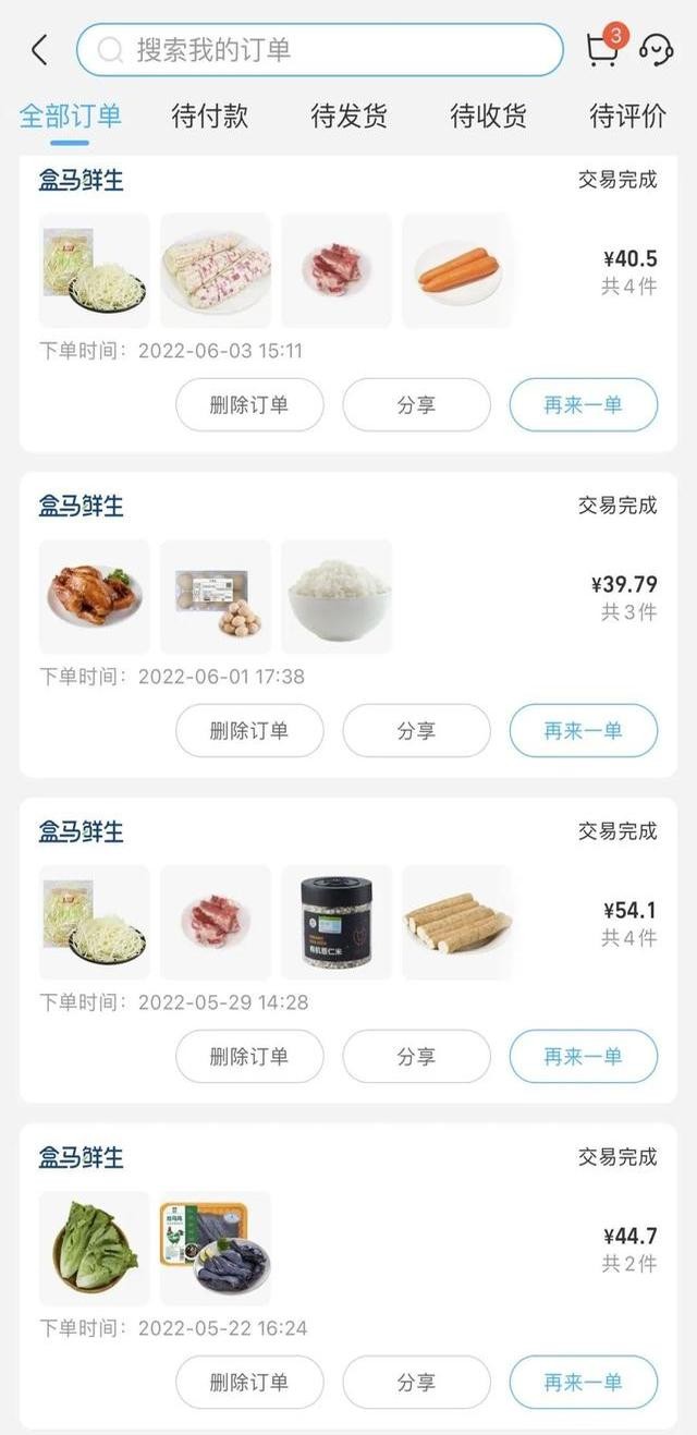 易评助手：盒马超市，负面消息频出，商品质量与供应链问题成关键因素