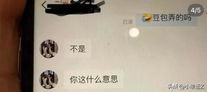 黎明助手：双十一黑幕，AI造假图骗退款，致小商家关店危机