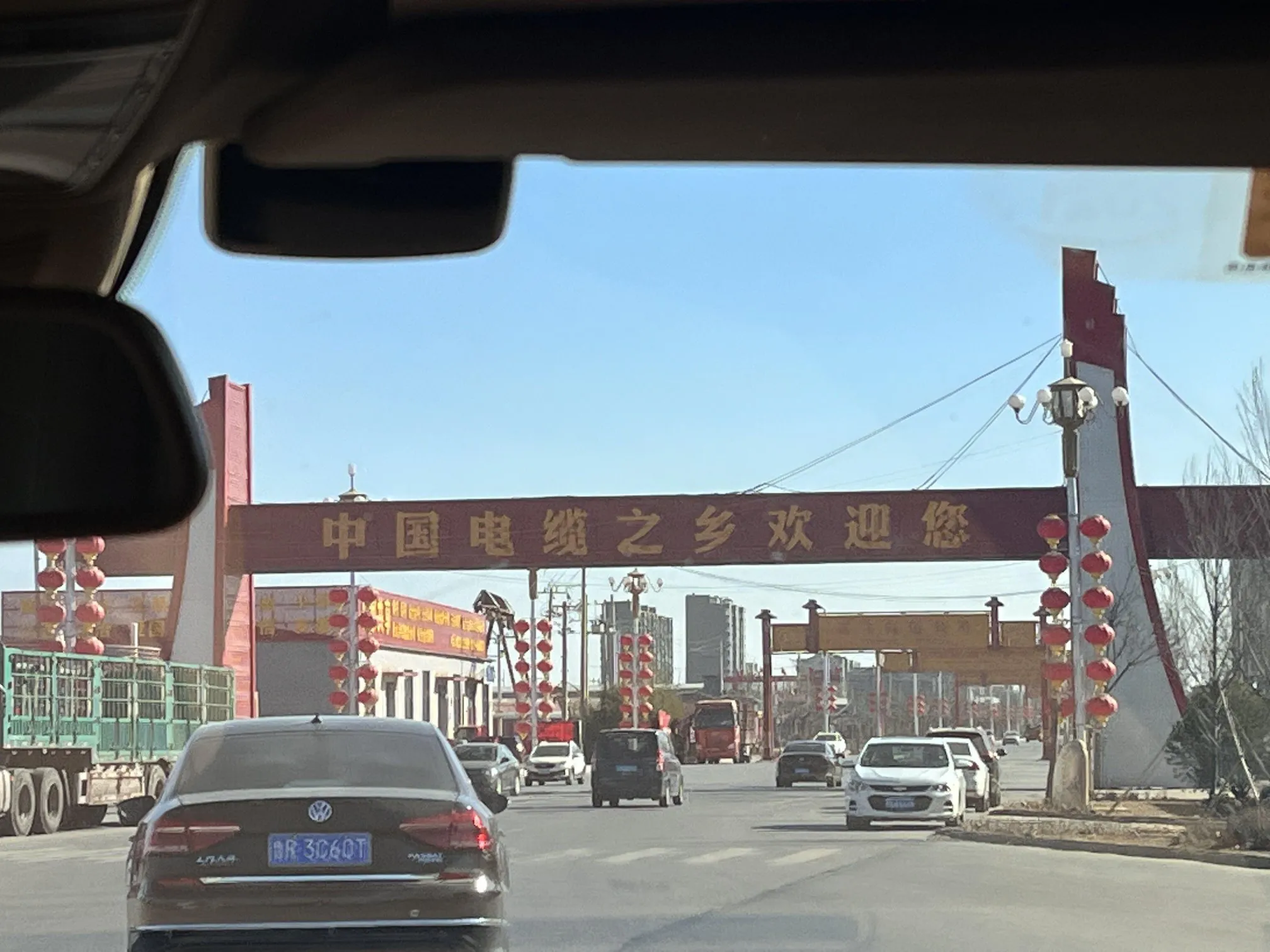 多多留评下载软件官网：宁晋县，电缆产业崛起，300亿产值成全国领军者！