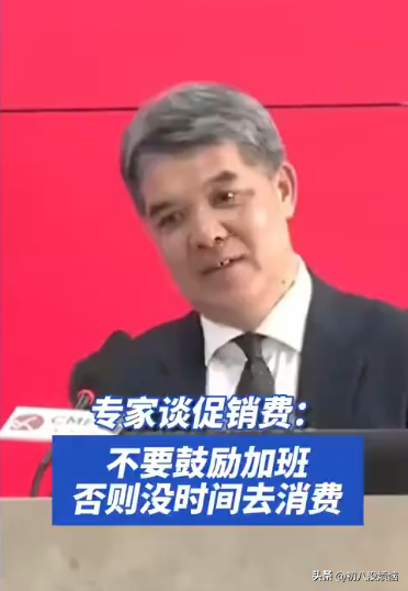 快火助手使用方法：经济专家建议，减少加班、激发高端消费，提升中低收入群体的消费能力