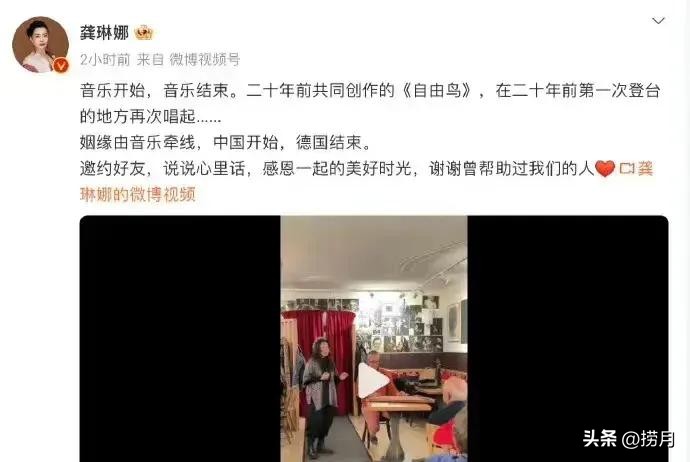 小评评助手：龚琳娜与老罗离婚，名人婚姻的复杂性与未来挑战