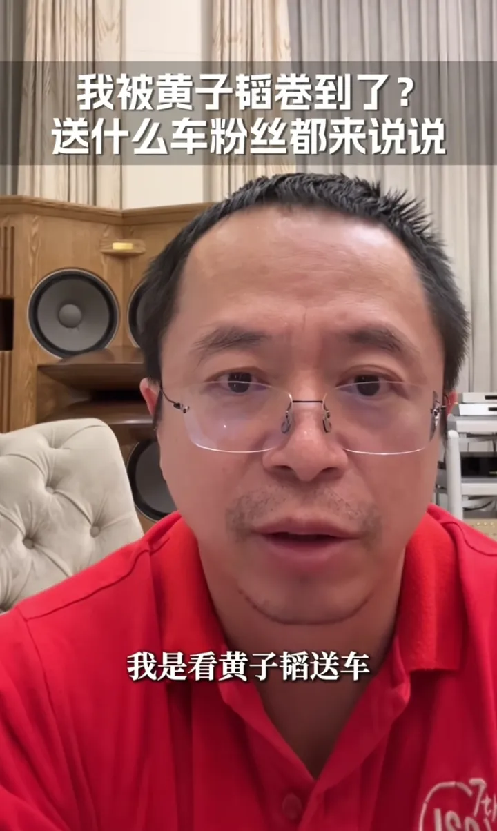 速评助手：周鸿祎学车考驾照计划受挫，忙碌活动引发粉丝关注与质疑