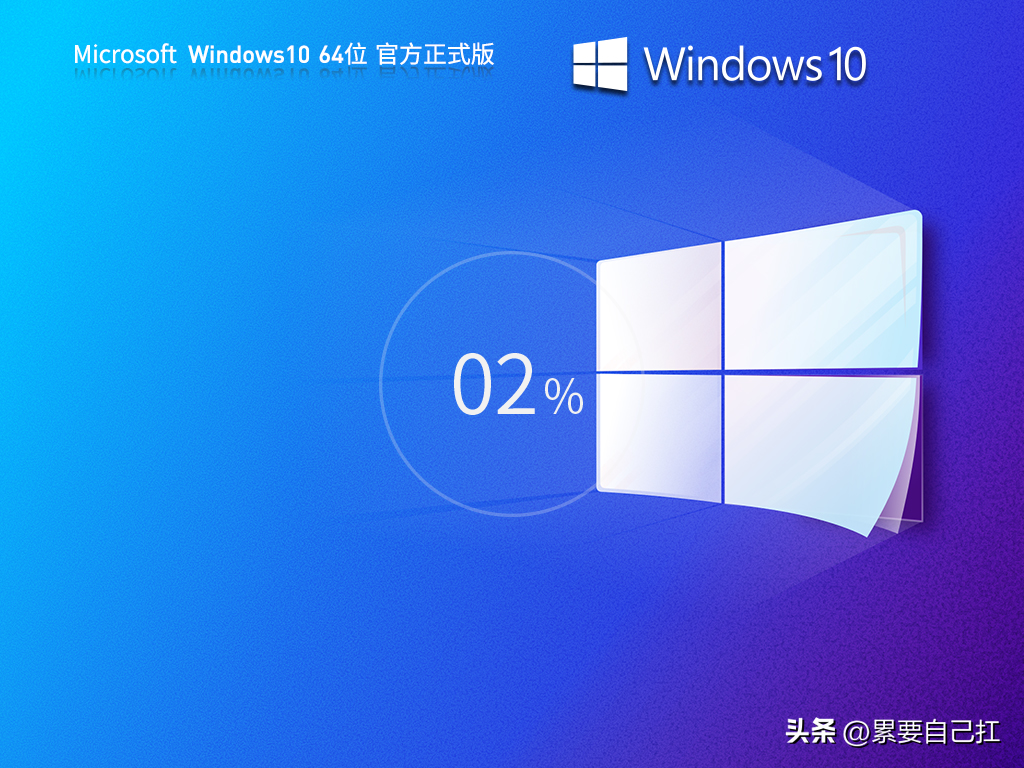 权重大师卡密：Windows 10 22H2 19045.4894 更新发布，修复安全漏洞提升系统稳定性