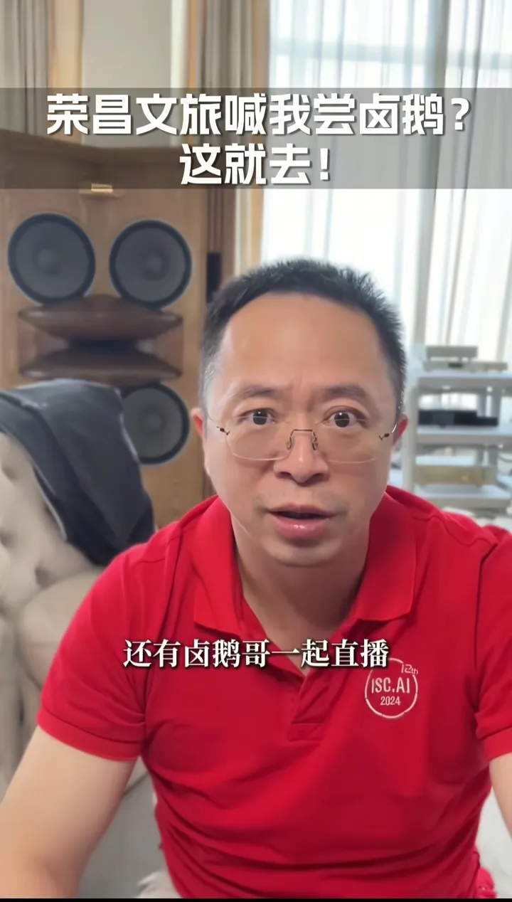 51助手补单软件：重庆荣昌如何巧妙利用网络互动提升知名度与经济发展