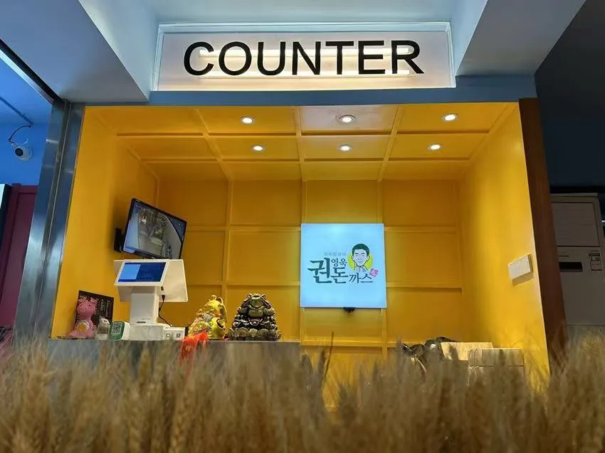 易单助手卡密：开店选址必看，如何通过保本营业额选择最佳地点