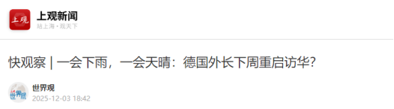 多多出评软件：德国面临稀土与芯片危机，访华寻求合作成关键转折