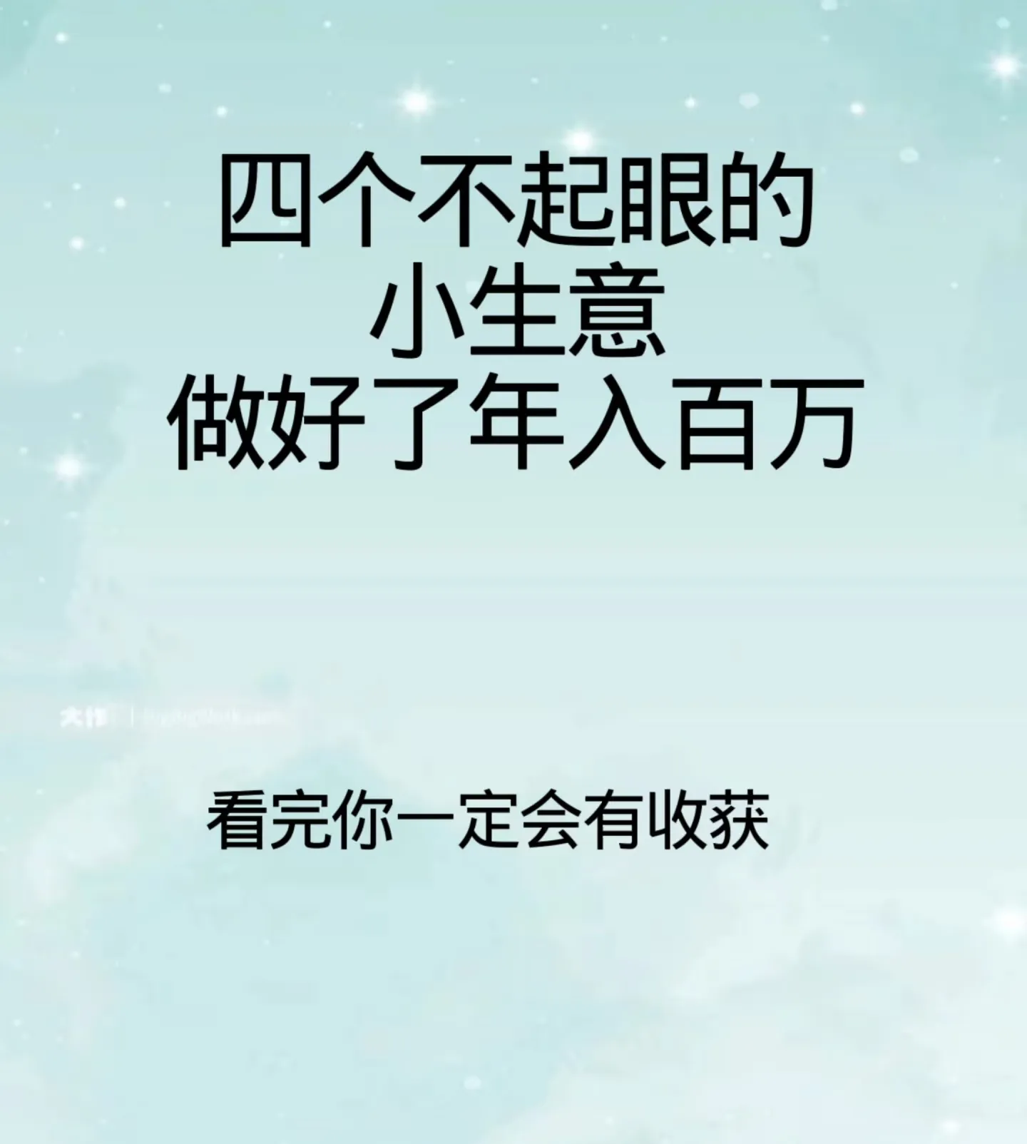 超评助手靠谱吗：小本生意的四大百万年收入商机，宠物烘焙、旧衣改造与便民服务