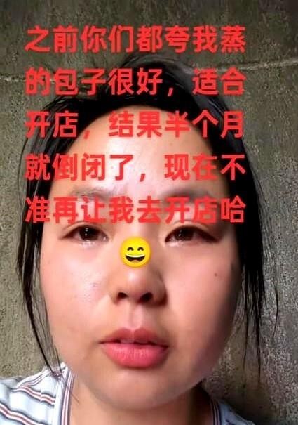 多多精灵：创业警示，亲友捧杀致生意失败，教训深刻！