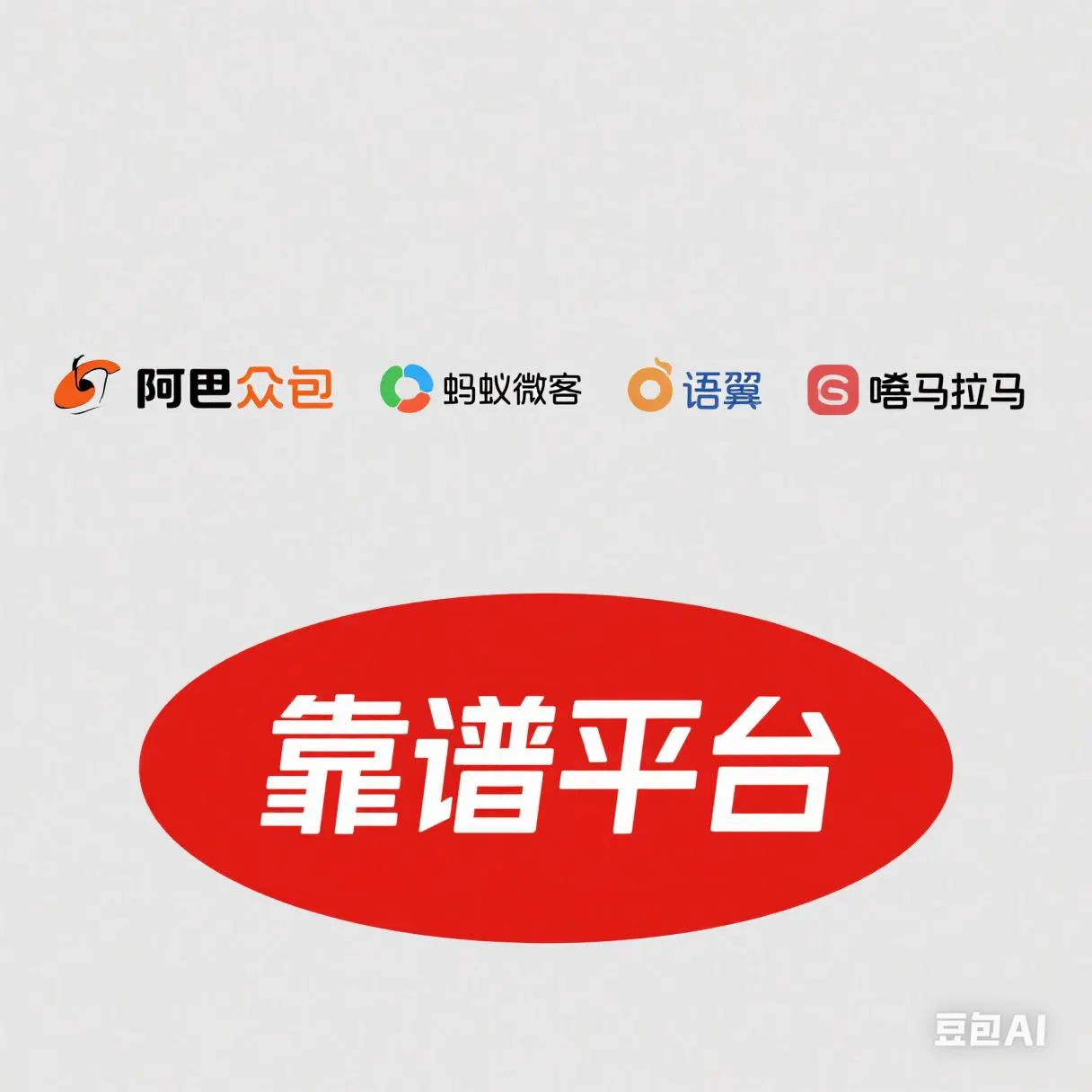 蓝天助手入口：靠谱的网上兼职推荐，翻译、自媒体、客服及更多机会
