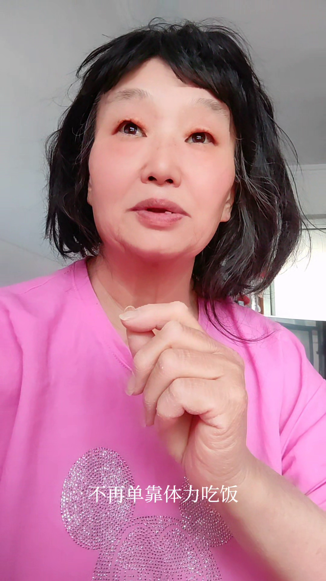 小Q助手开团软件：活出自我，别再让他人的眼光偷走你的快乐与成功