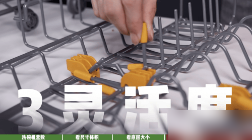 多多留评下载：洗碗机套数不如内空间重要，选购时应关注实际容量和灵活性