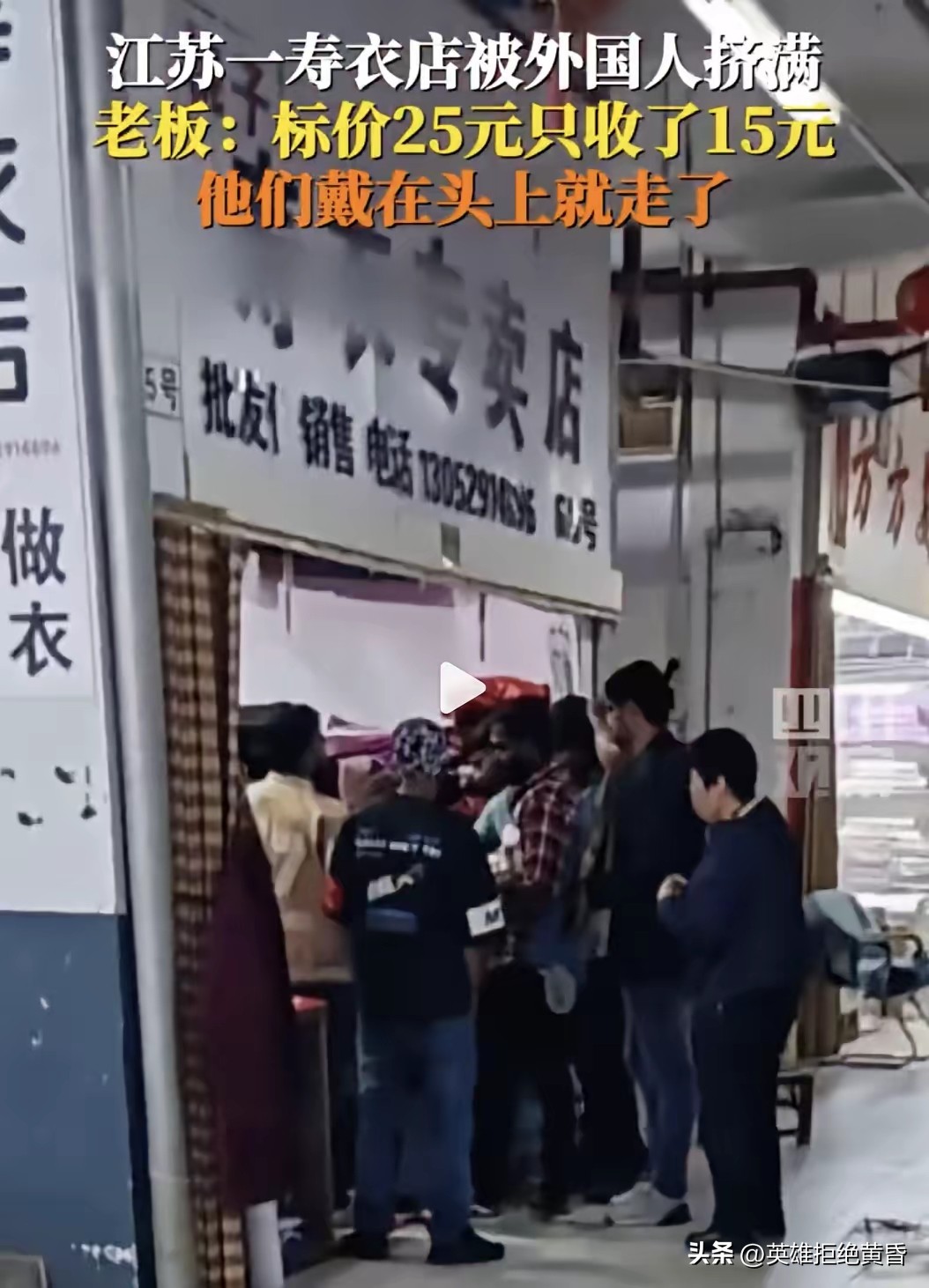 琦玉助手官网入口：舆论风暴中的文化误解，小店主的诚信与流量游戏的真相揭秘