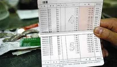 权重大师：河北石家庄男子存款300万却只剩1元，银行责任引发法律争议