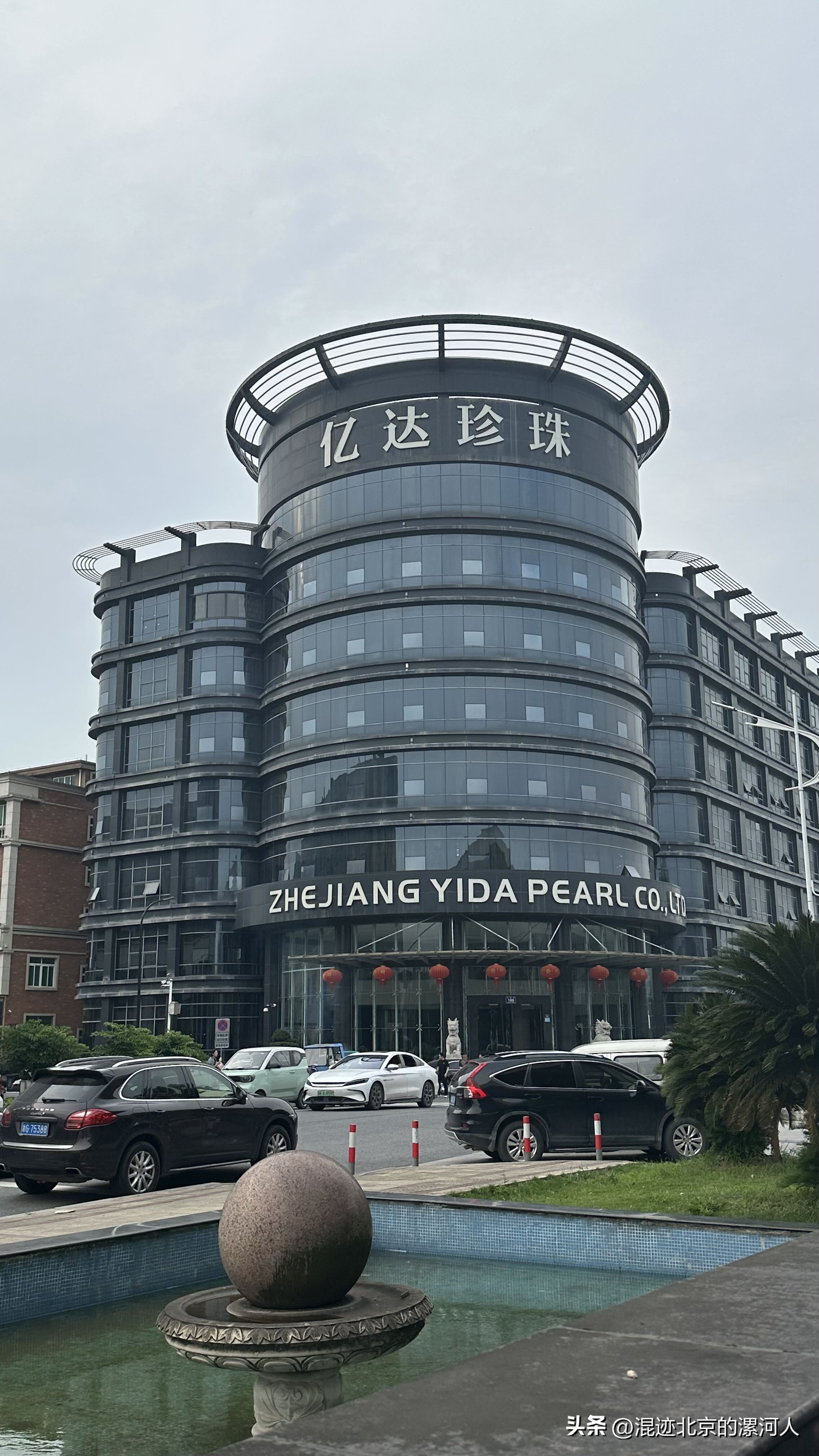 易单助手软件下载：探索诸暨珍珠之都，华东国际珠宝城与枫桥经验的魅力