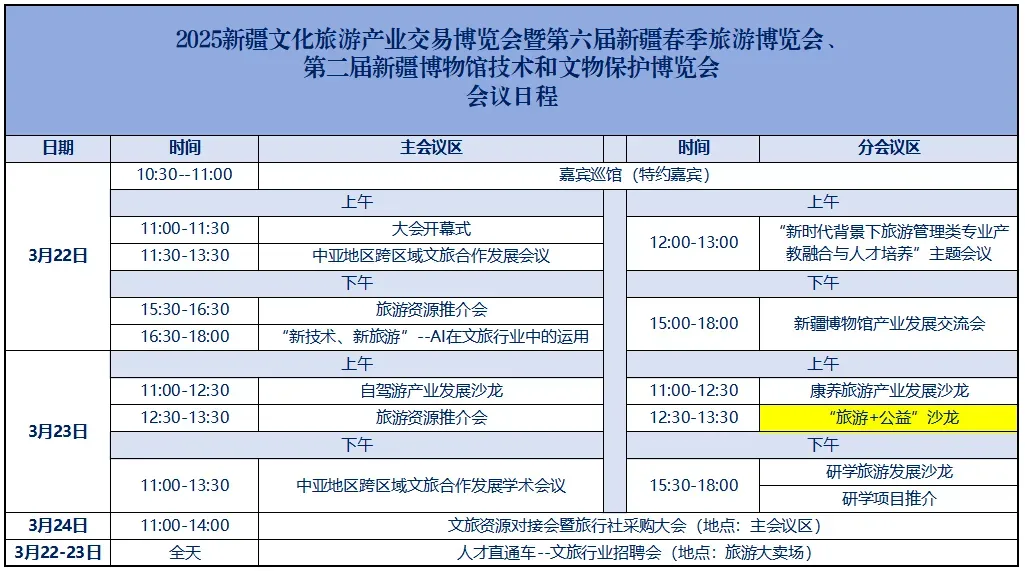 潜力鸭：负责任的旅行，践行环保与文化尊重的深度体验
